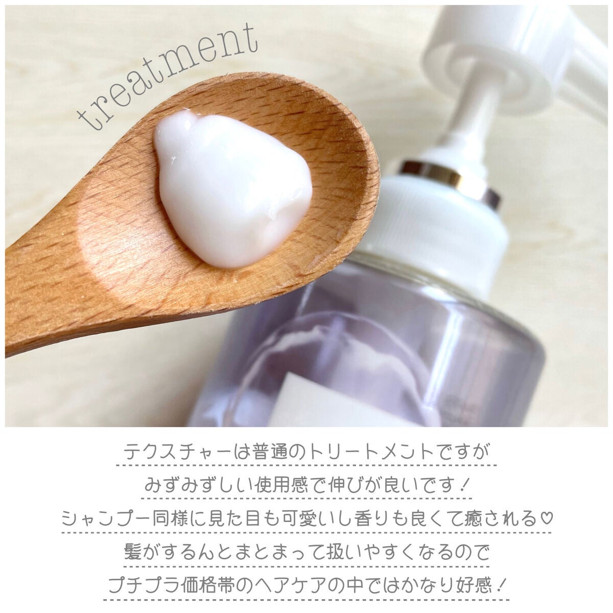 バスグロウ ストレート&シャイン シャンプー/トリートメント/LUX/市販シャンプーを使ったクチコミ(4枚目)