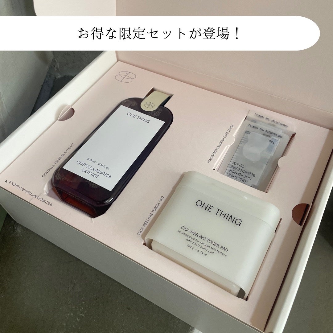 ツボクサ化粧水/ONE THING/化粧水を使ったクチコミ(2枚目)