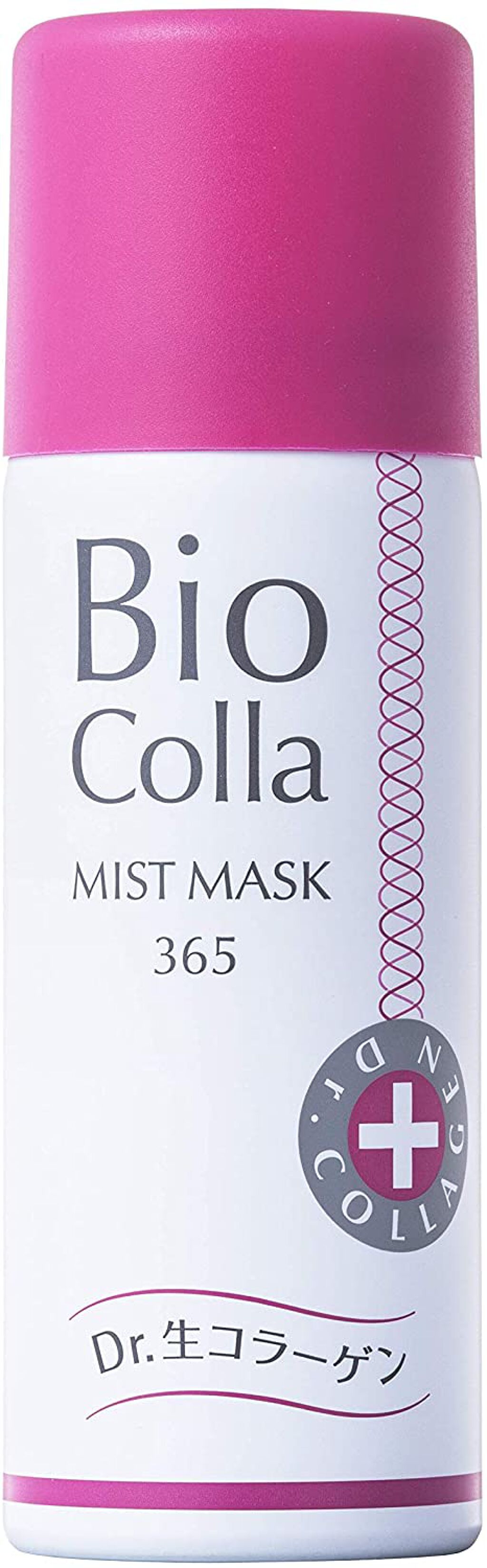 試してみた】生コラーゲン ミストマスク 365 / ビオコラの効果・肌質別