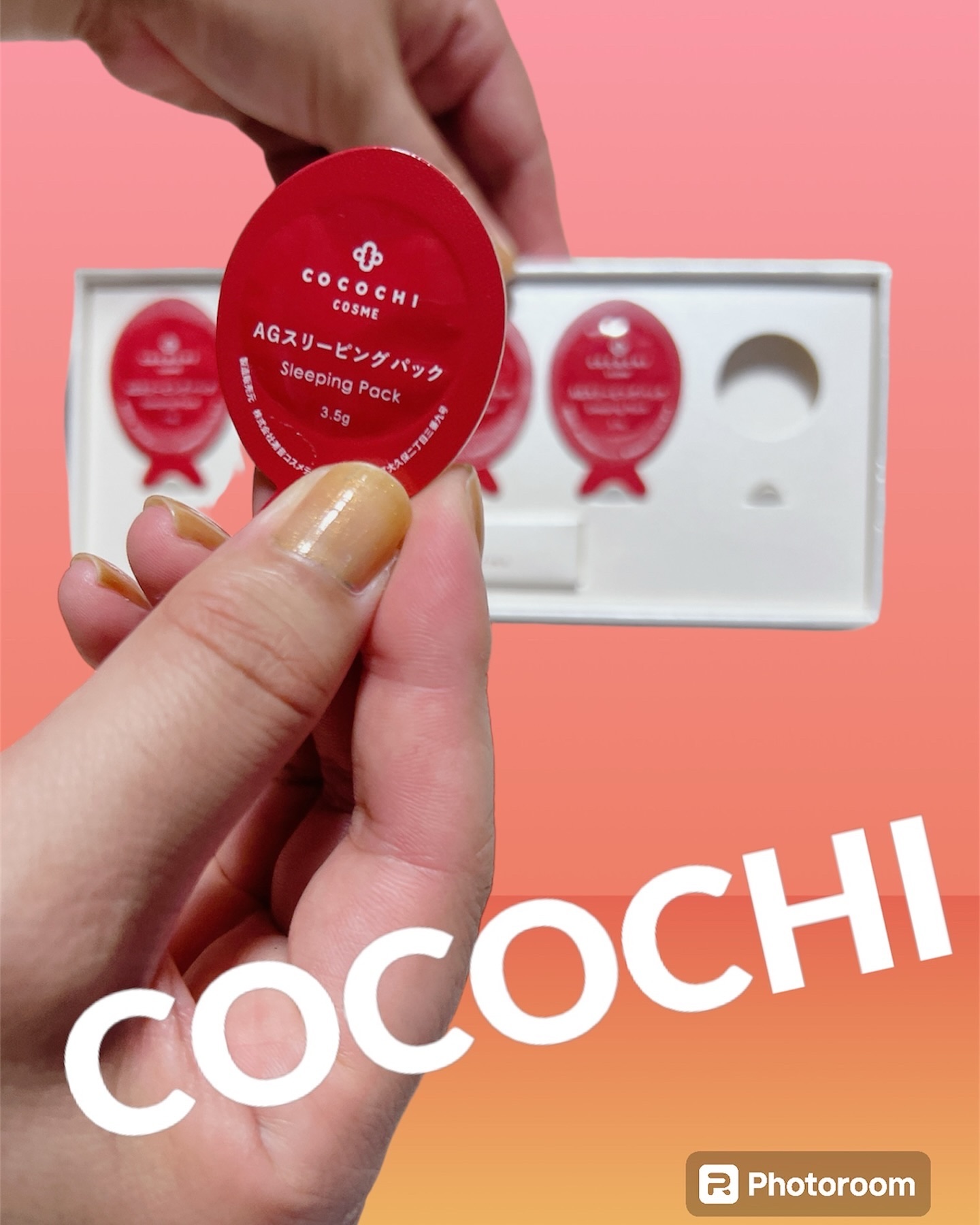 ココチ AG スリーピングパック N/COCOCHI/フェイスクリームを使ったクチコミ（2枚目）