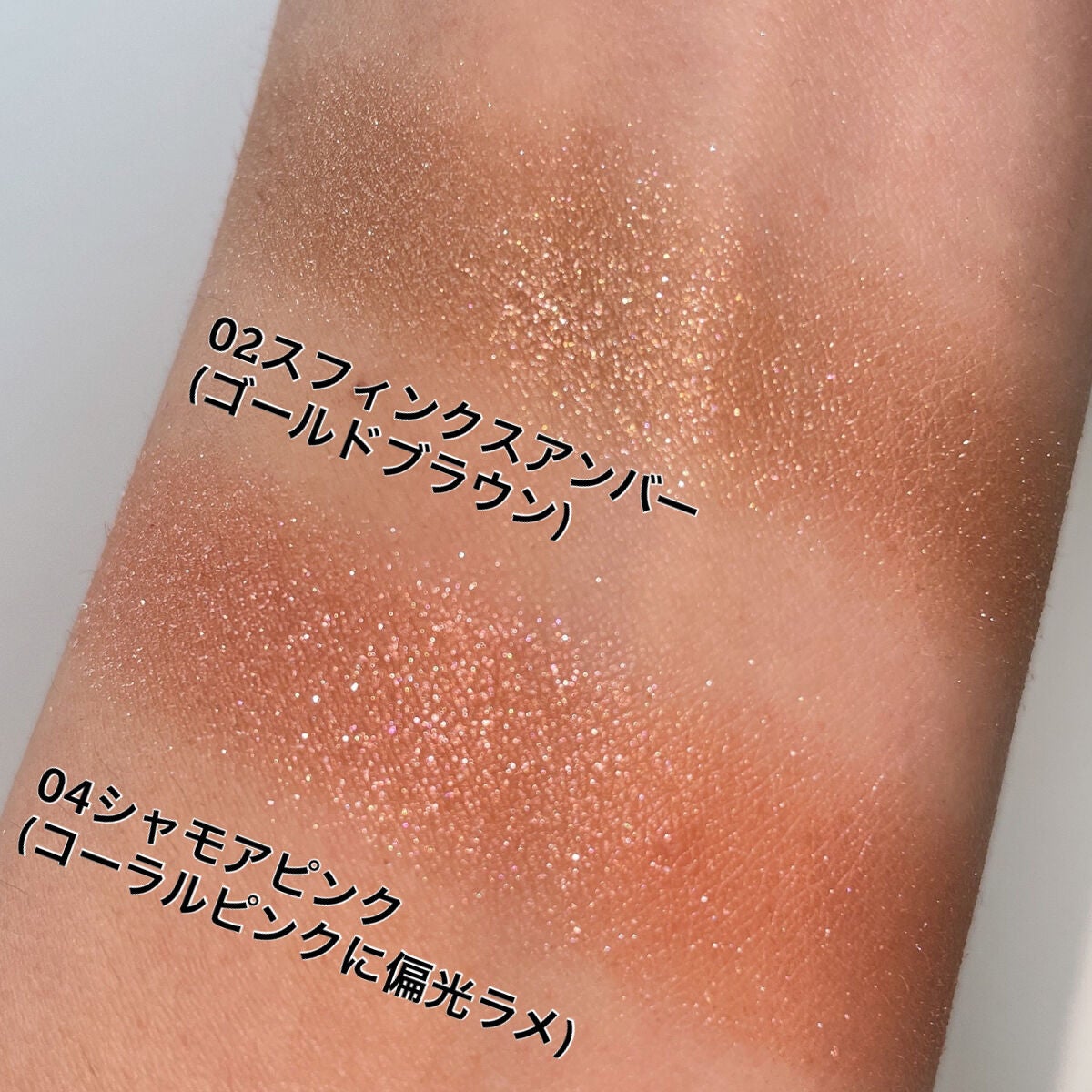 シティライトアイズ/キャンメイク/アイシャドウを使ったクチコミ(3枚目)