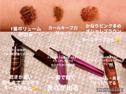 ゴクブトマスカラ/キャンメイク/マスカラを使ったクチコミ(2枚目)