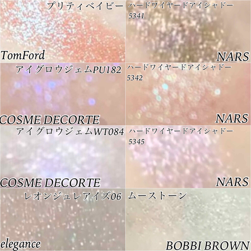 ハードワイヤードアイシャドー/NARS/単色アイシャドウを使ったクチコミ（2枚目）