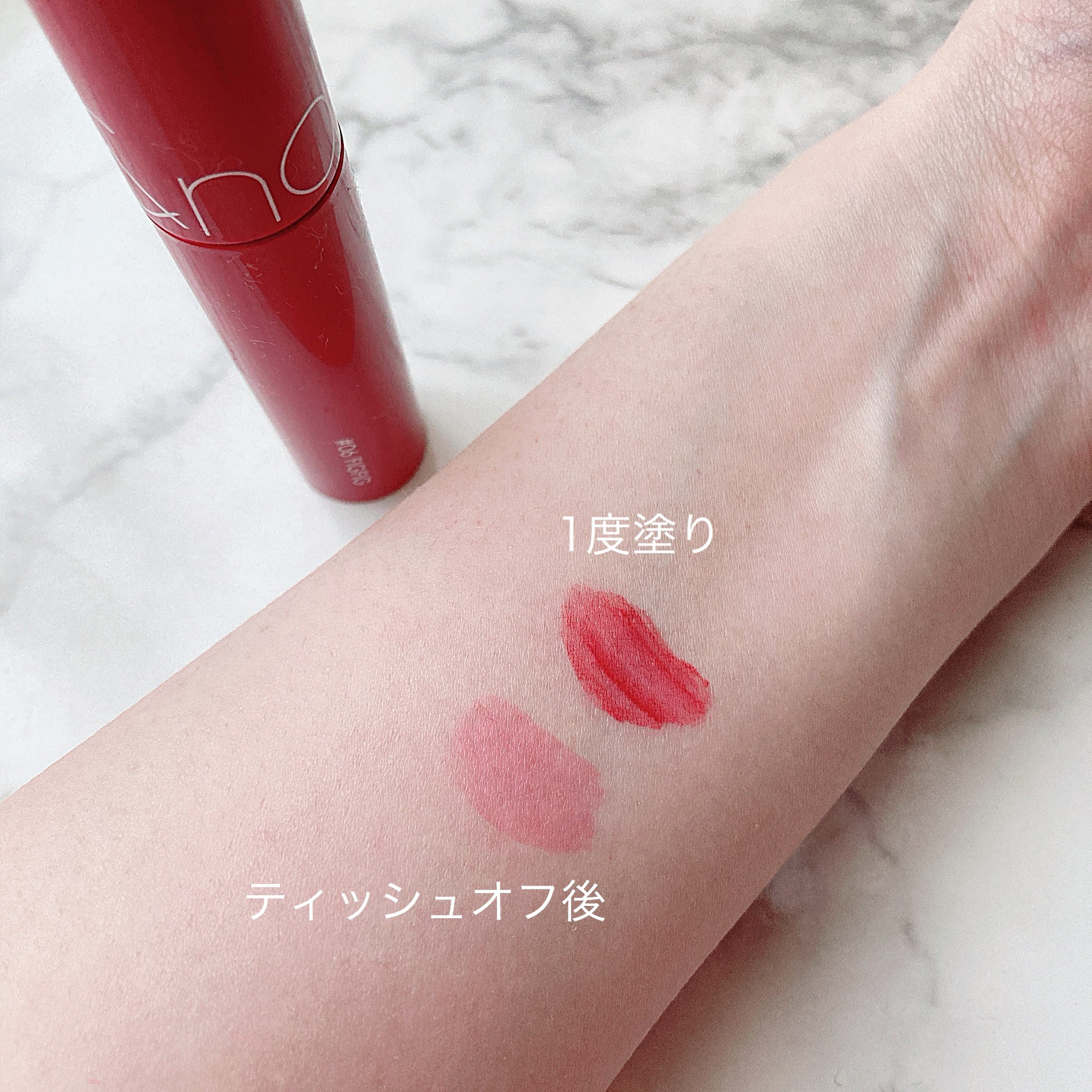 ジューシーラスティングティント/rom&nd/リップティントを使ったクチコミ（2枚目）