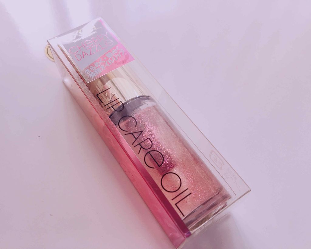 リップケアオイル/excel/リップグロスを使ったクチコミ（1枚目）