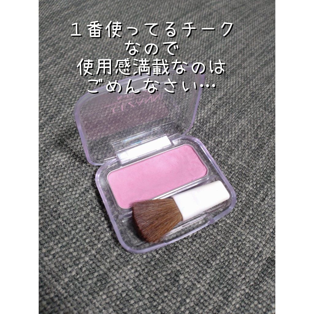 ナチュラル チークN/CEZANNE/パウダーチークを使ったクチコミ(2枚目)