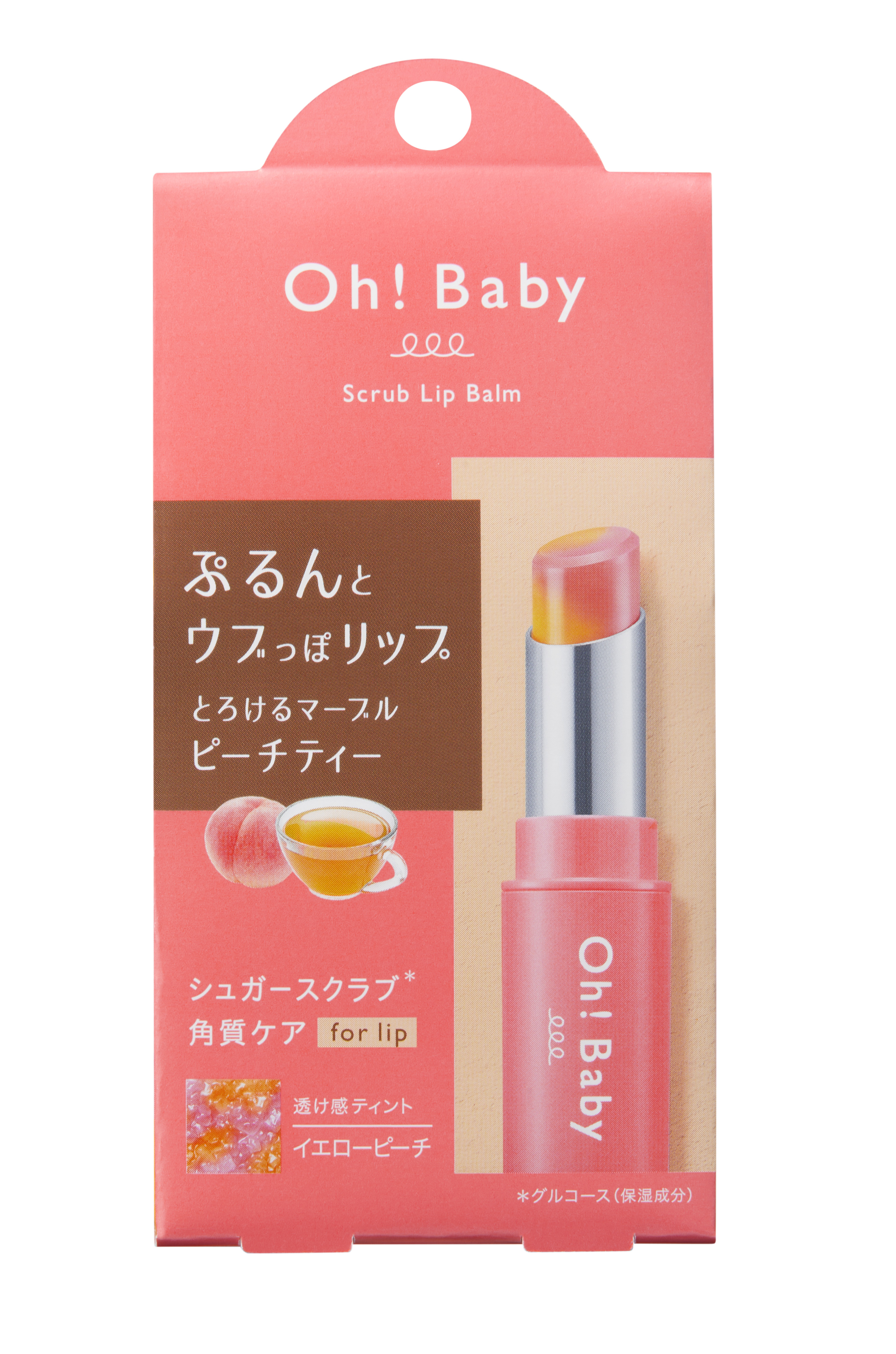 Oh！Baby スクラブリップバーム PT （ピーチティーの香り）