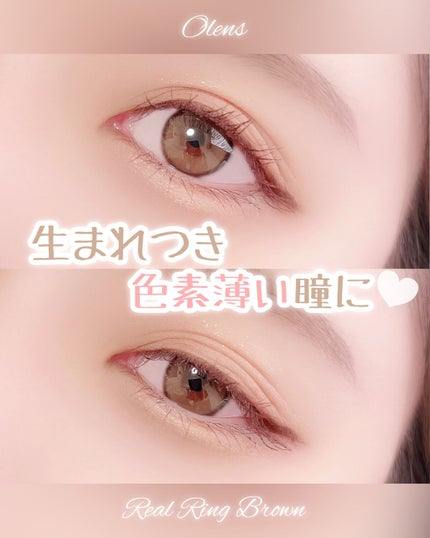 Real Ring 1day/OLENS/ワンデー(1DAY)カラコンを使ったクチコミ(1枚目)