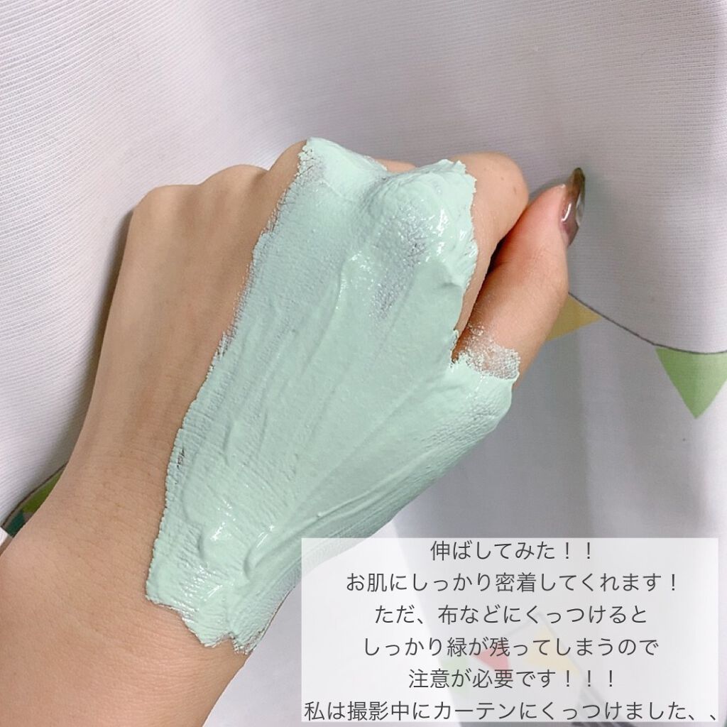 ブライトピュアクリーム/CandyDoll/化粧下地を使ったクチコミ(6枚目)