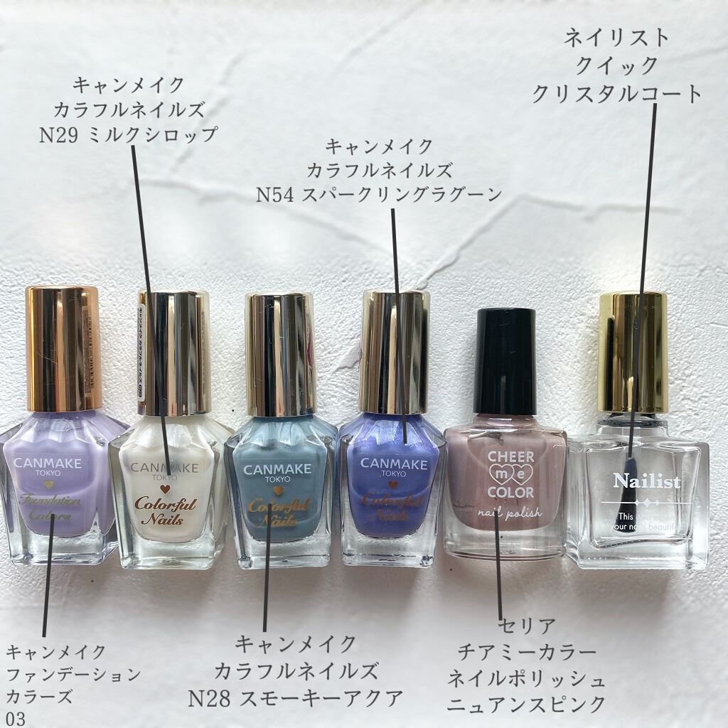 カラフルネイルズ/キャンメイク/マニキュアを使ったクチコミ（2枚目）
