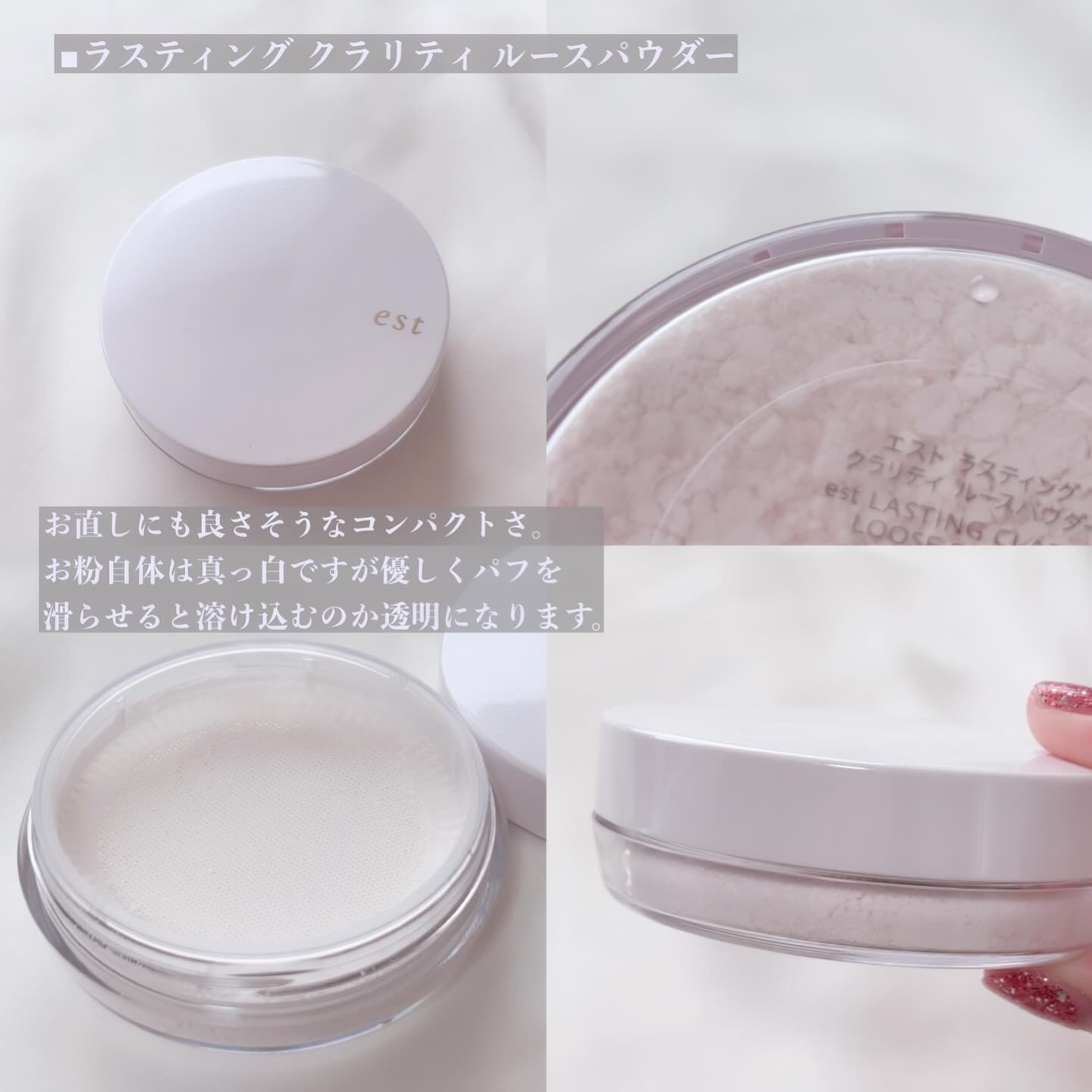 クラリファイイング ファンデーション プライマー/est/化粧下地を使ったクチコミ（3枚目）