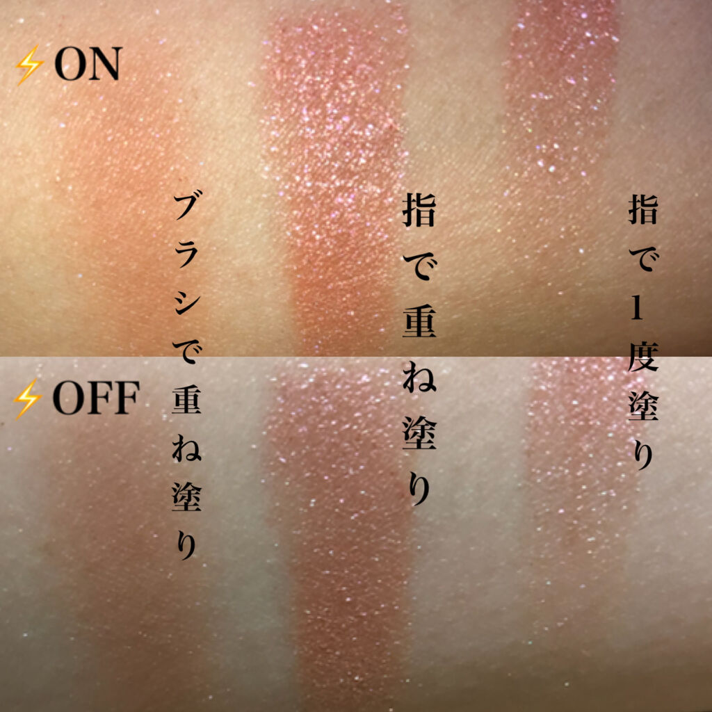 アイオープナー 069 (T)/MARY QUANT/単色アイシャドウを使ったクチコミ（2枚目）