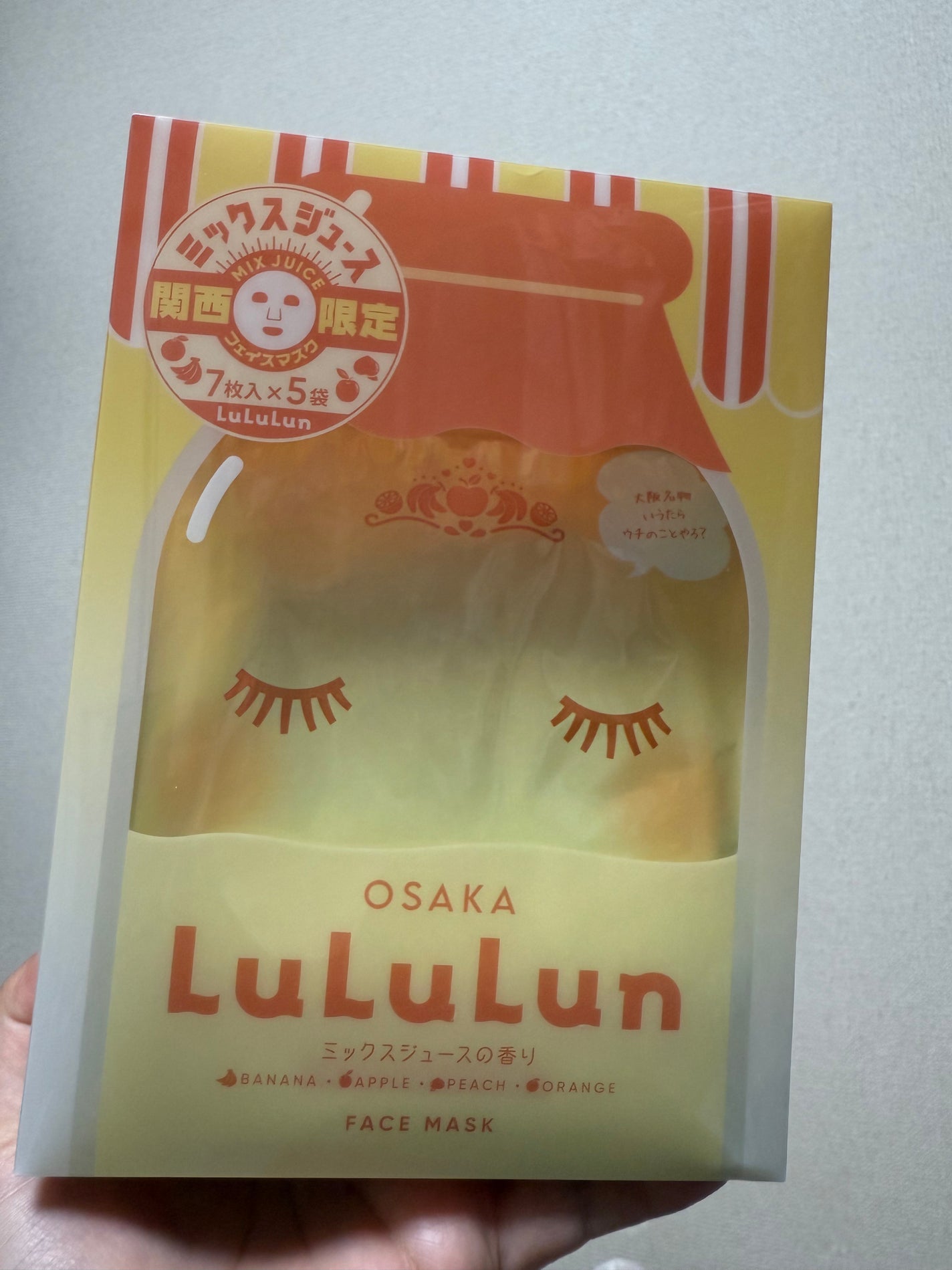 大阪ルルルン(ミックスジュースの香り)/ルルルン/シートマスク・パックを使ったクチコミ(2枚目)