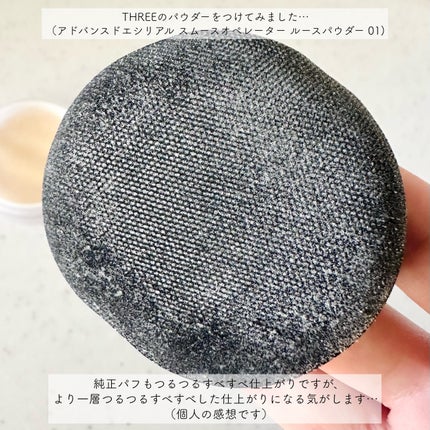 マルチファンデパフ 2P/ロージーローザ/パフ・スポンジを使ったクチコミ(4枚目)
