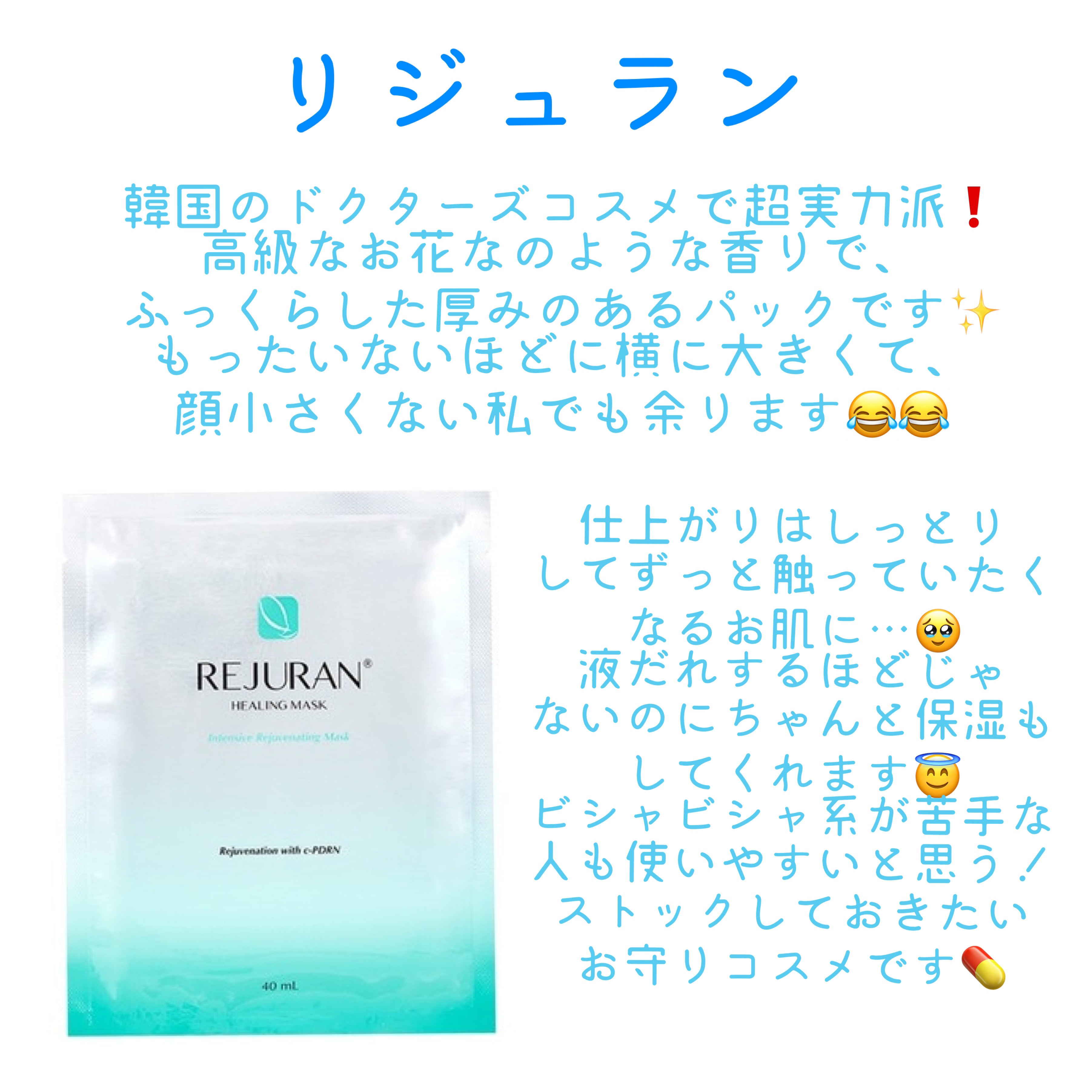 チャプター4 コラーゲン エラスティサイジング マスク/illuN/シートマスク・パックを使ったクチコミ（2枚目）