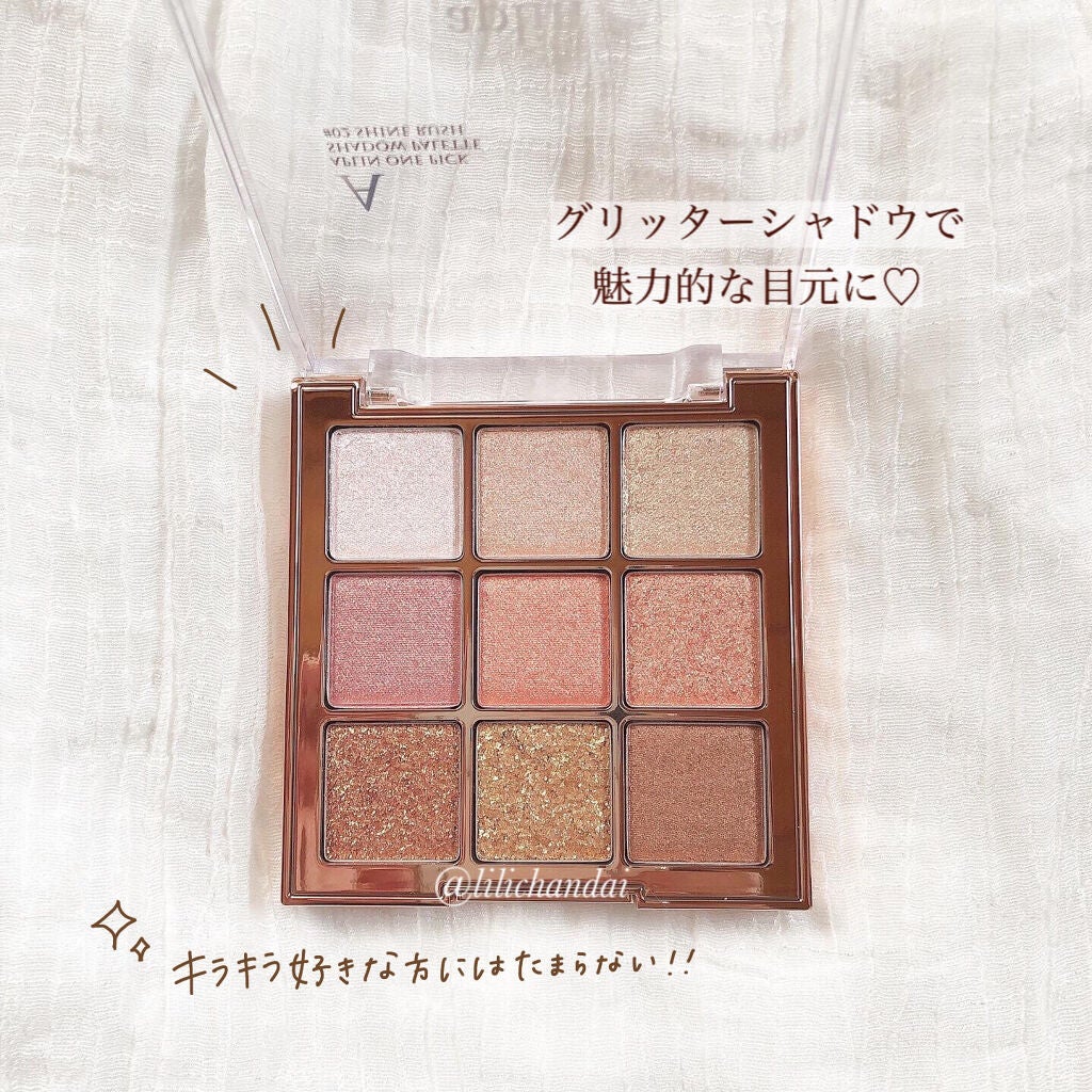 ワンピックアイシャドウパレット/APLIN/アイシャドウパレットを使ったクチコミ(3枚目)