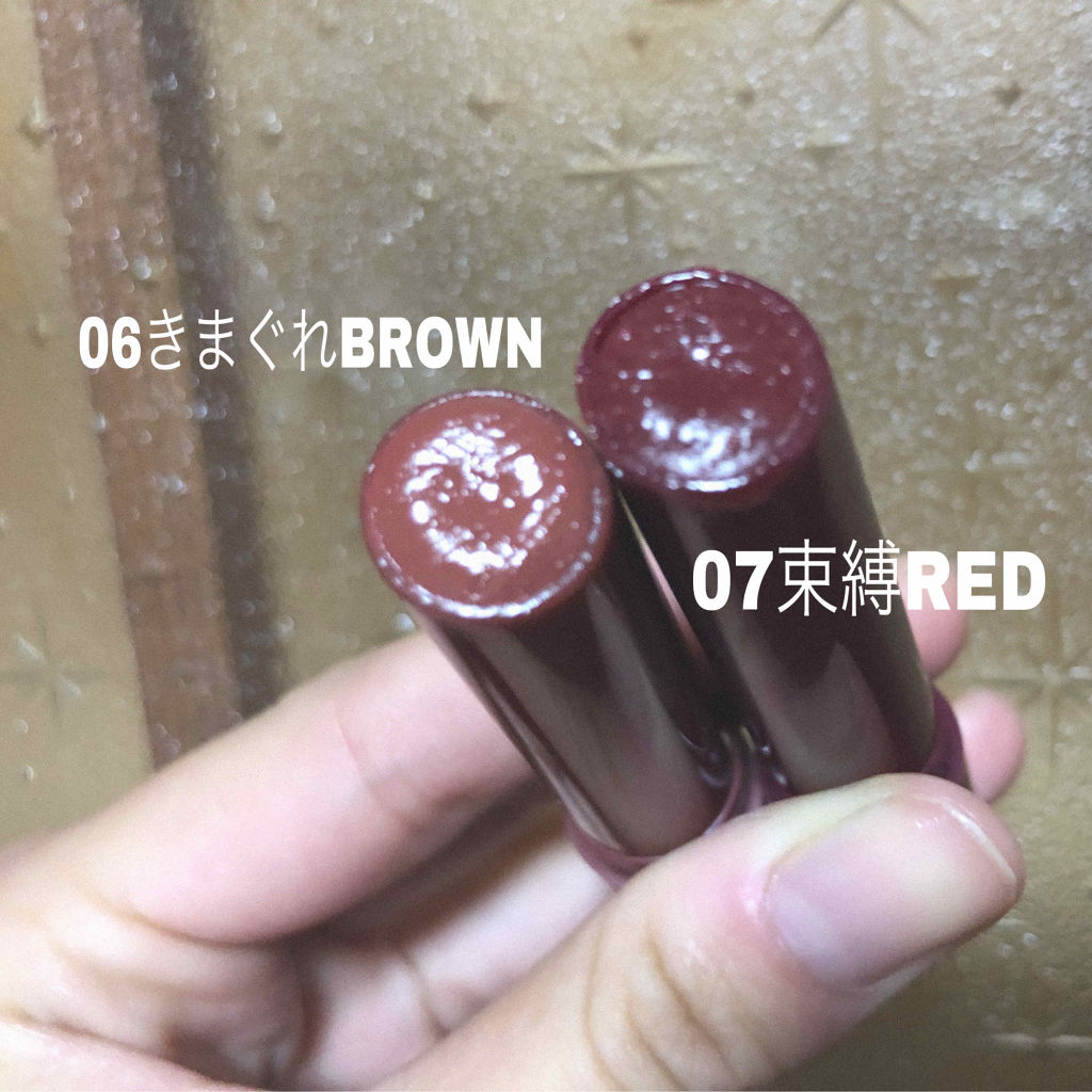 つやぷるリップR/b idol/口紅を使ったクチコミ（2枚目）