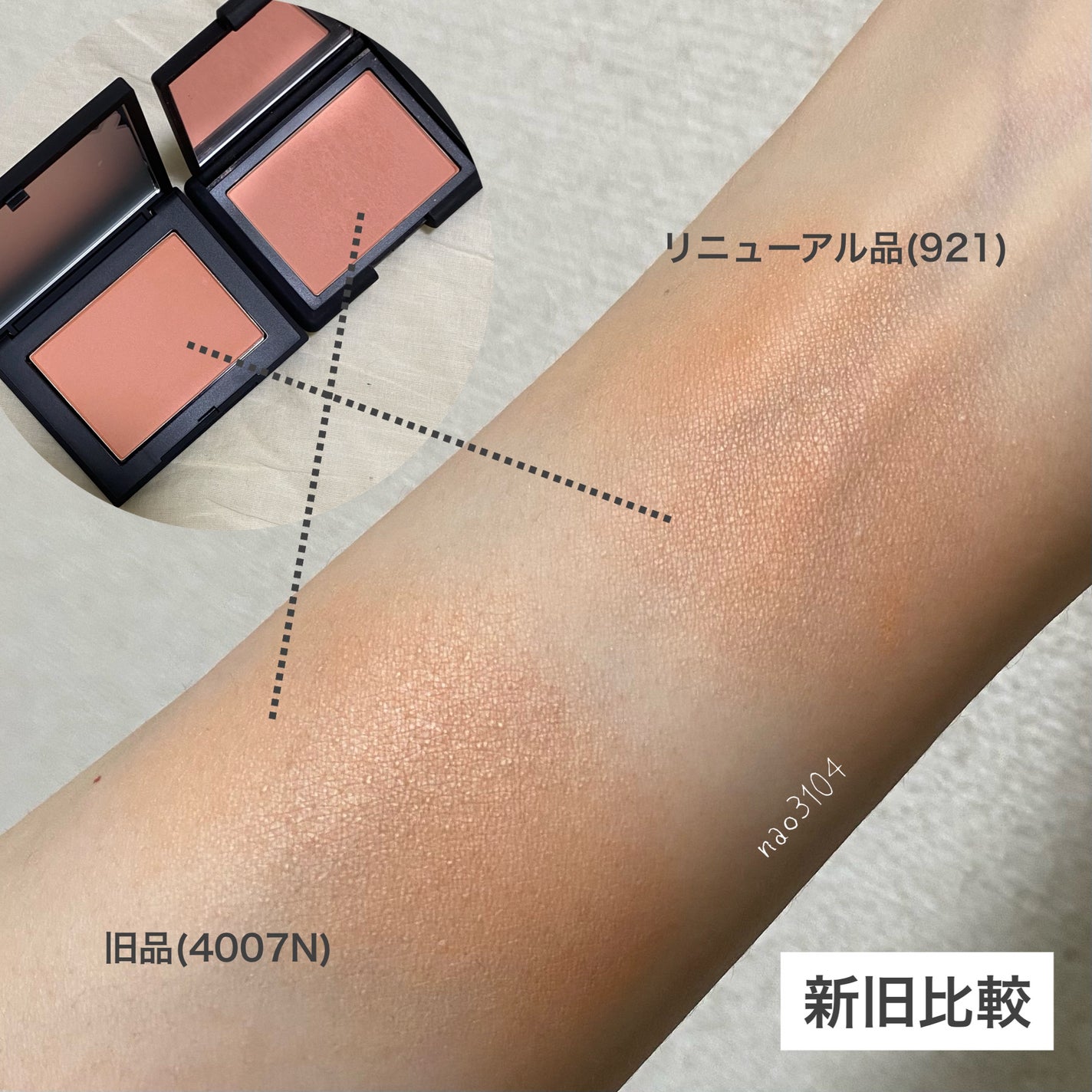 ブラッシュ N/NARS/パウダーチークを使ったクチコミ(8枚目)