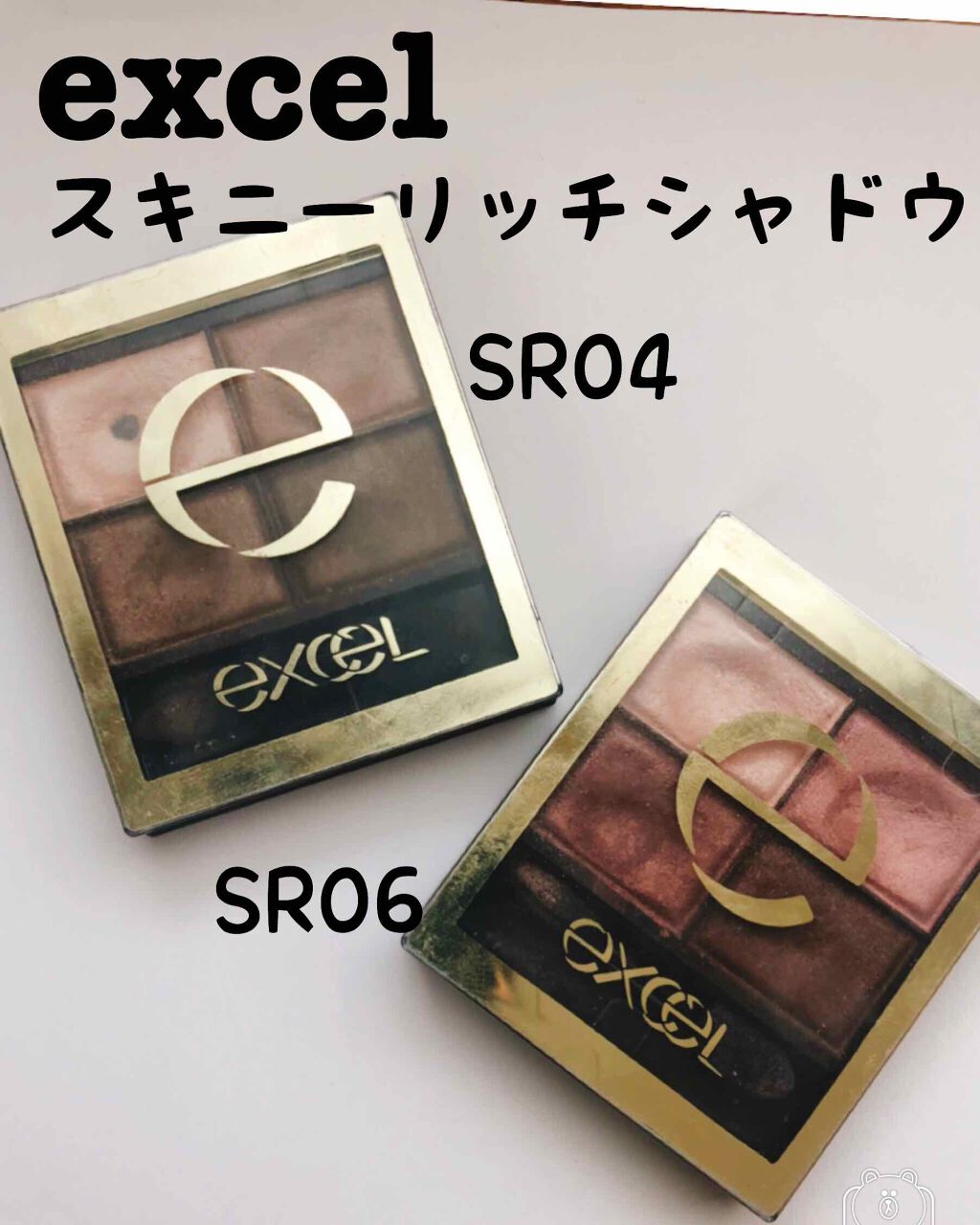 スキニーリッチシャドウ/excel/アイシャドウパレットを使ったクチコミ（1枚目）