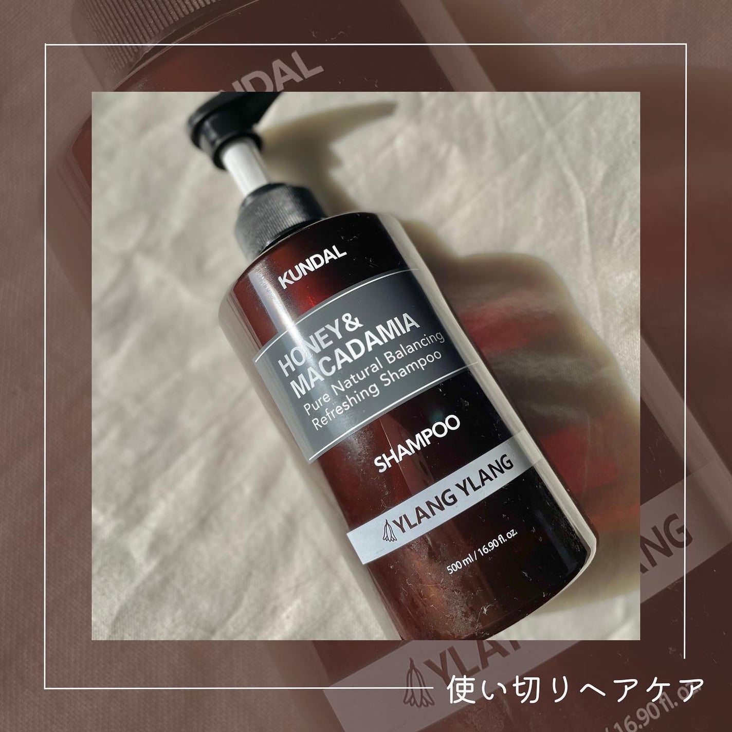 ネイチャーシャンプー/KUNDAL/市販シャンプーを使ったクチコミ(1枚目)