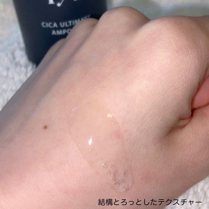 CICA ULTIMATE AMPULE/4YE/美容液を使ったクチコミ(4枚目)