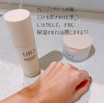 バイオームバリア クリームミスト/UIQ/ミスト状化粧水を使ったクチコミ(8枚目)