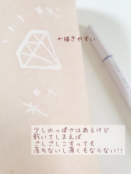 EYE OPENING LINER/UZU BY FLOWFUSHI/リキッドアイライナーを使ったクチコミ(2枚目)