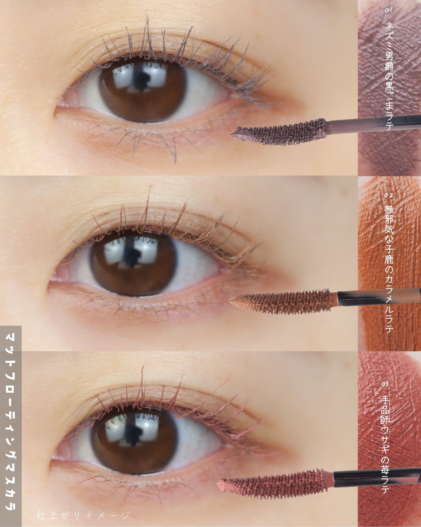 マットラテリキッドシャドウ/KATE/リキッドアイシャドウを使ったクチコミ(6枚目)