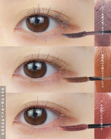 マットラテリキッドシャドウ/KATE/リキッドアイシャドウを使ったクチコミ(6枚目)