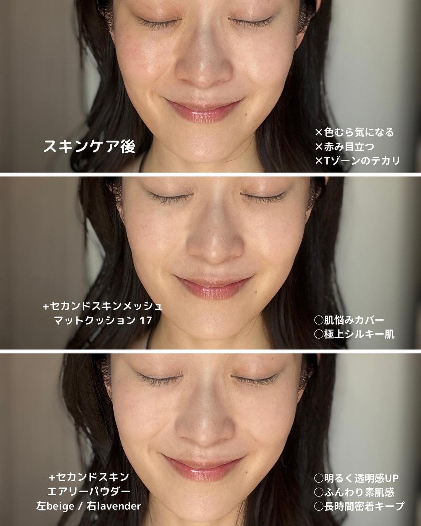 セカンドスキンエアリーパウダー/hince/プレストパウダーを使ったクチコミ(6枚目)