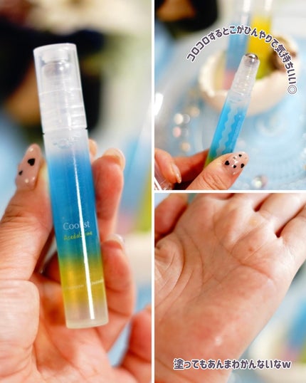 アセダレーヌ アクアシャンプー/Coolist/デオドラント・制汗剤を使ったクチコミ(3枚目)