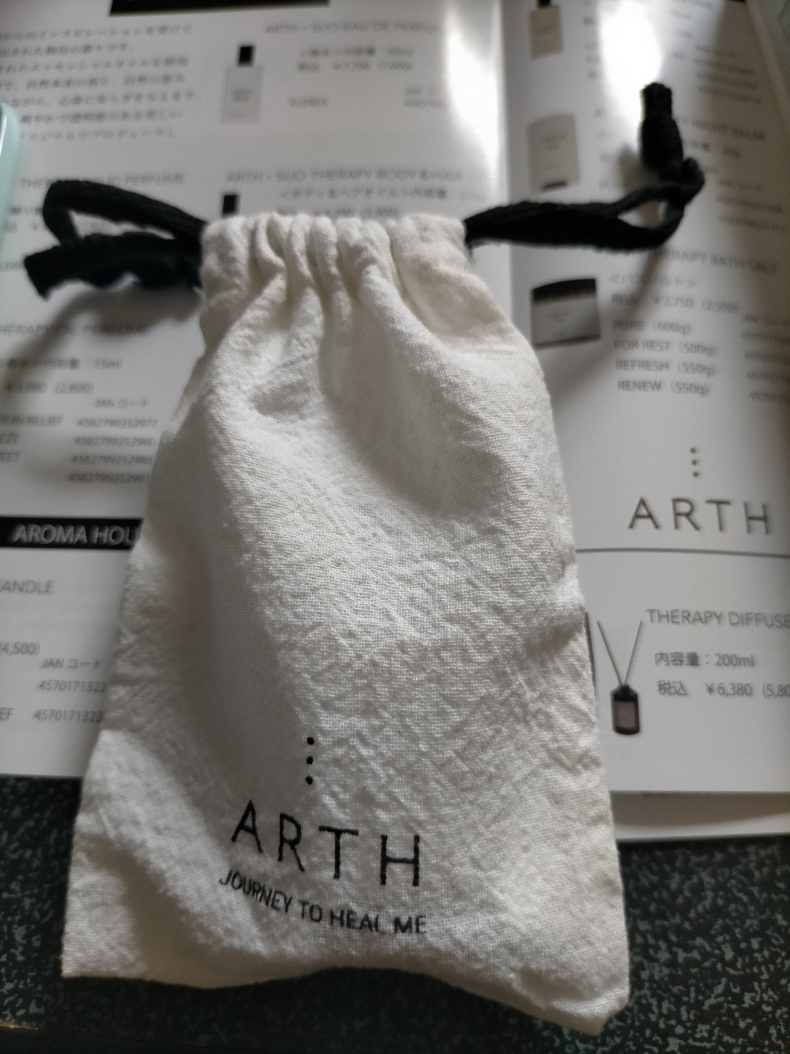 THERAPY NIGHT BALM/ARTH/その他を使ったクチコミ（2枚目）