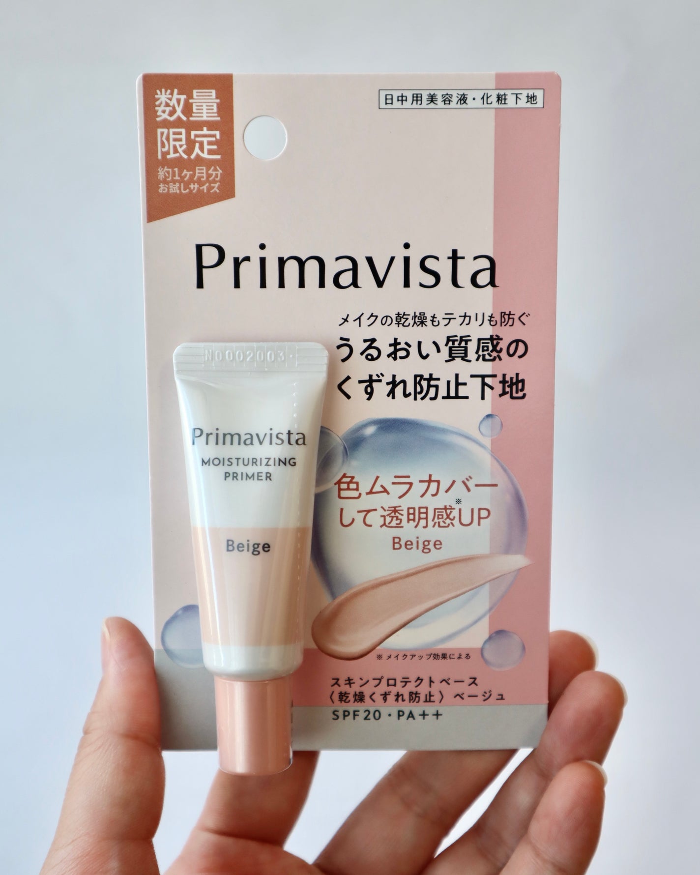 バリュースポンジN ハウス型タイプS 30P/ロージーローザ/パフ・スポンジを使ったクチコミ(7枚目)