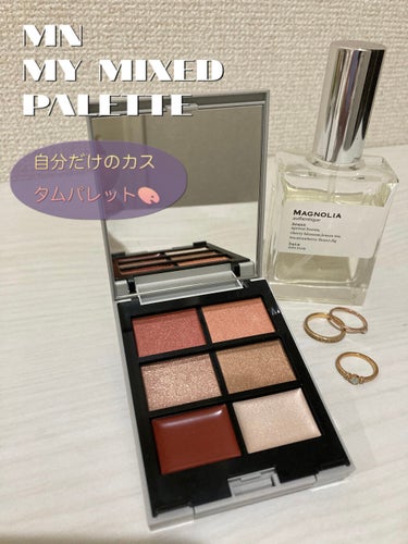 MY MIXED PALETTE 6色カスタムパレット 04 DESERT SAND/MN/アイシャドウパレットを使ったクチコミ（1枚目）