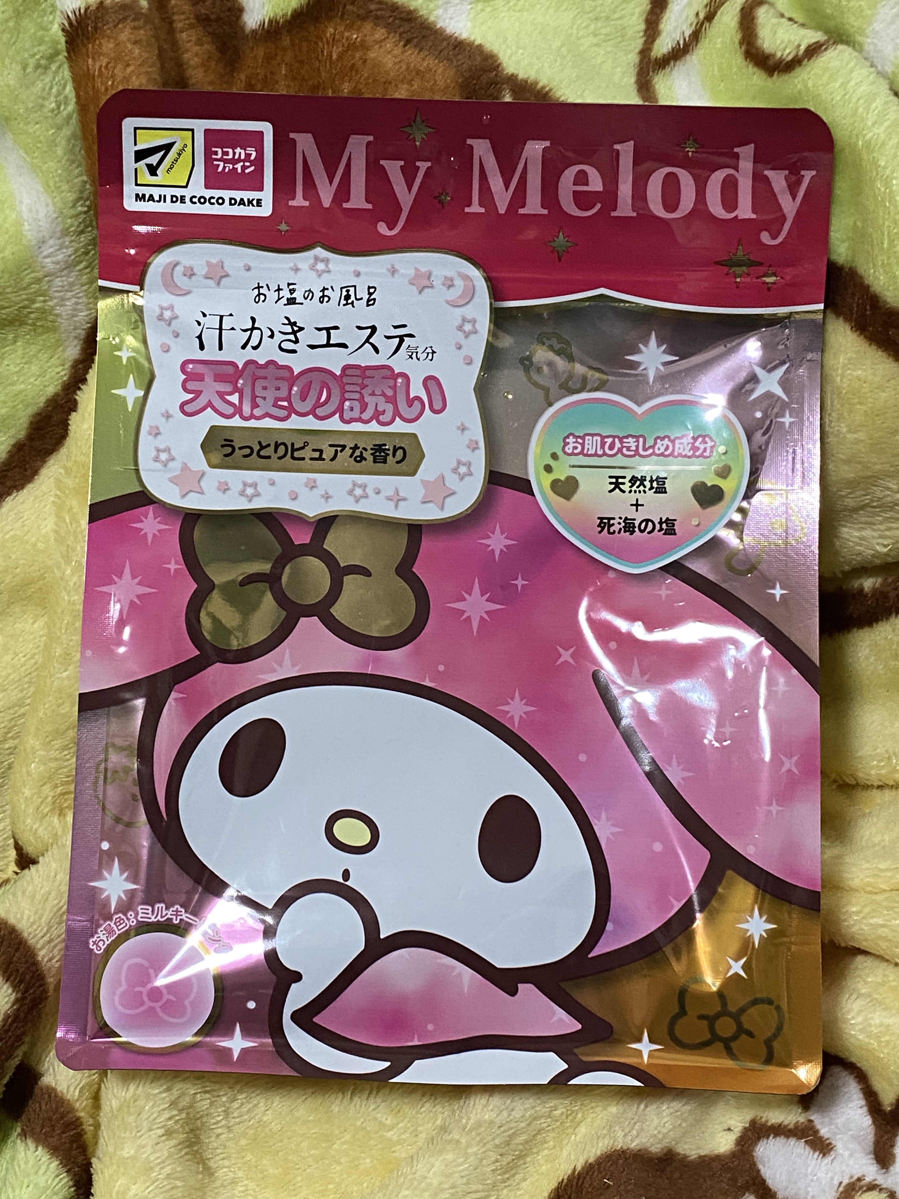 汗かきエステ気分 天使の誘い/マックス/無機塩系入浴剤を使ったクチコミ（1枚目）