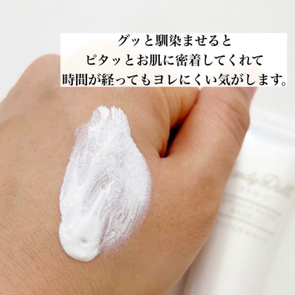 ブライトピュアベースCC/CandyDoll/CCクリームを使ったクチコミ(8枚目)