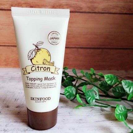 SKINFOOD ゆず トッピングマスクのクチコミ「スキンフードのトッピングマスクゆずです✨
私はもうこれがないと無理ってぐらいお気に入りのスキ.....」(1枚目)