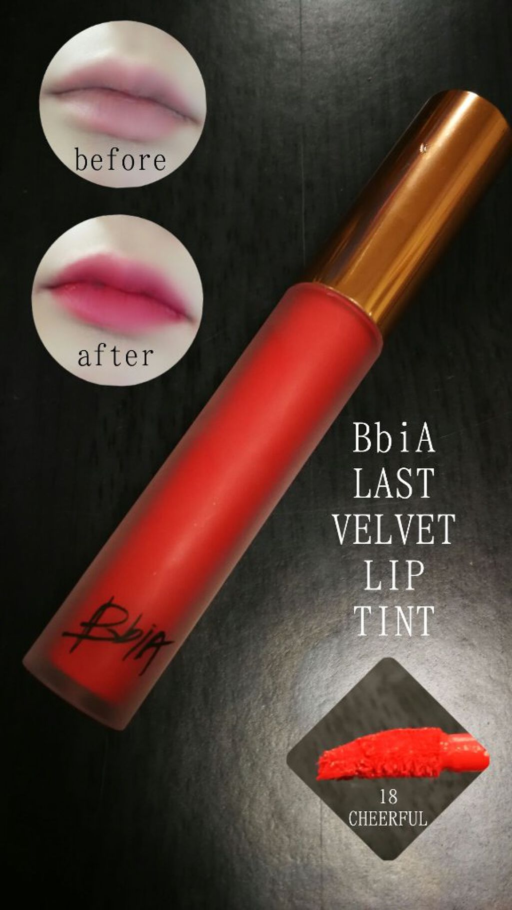 ラストベルベットティント/BBIA/リップティントを使ったクチコミ（1枚目）