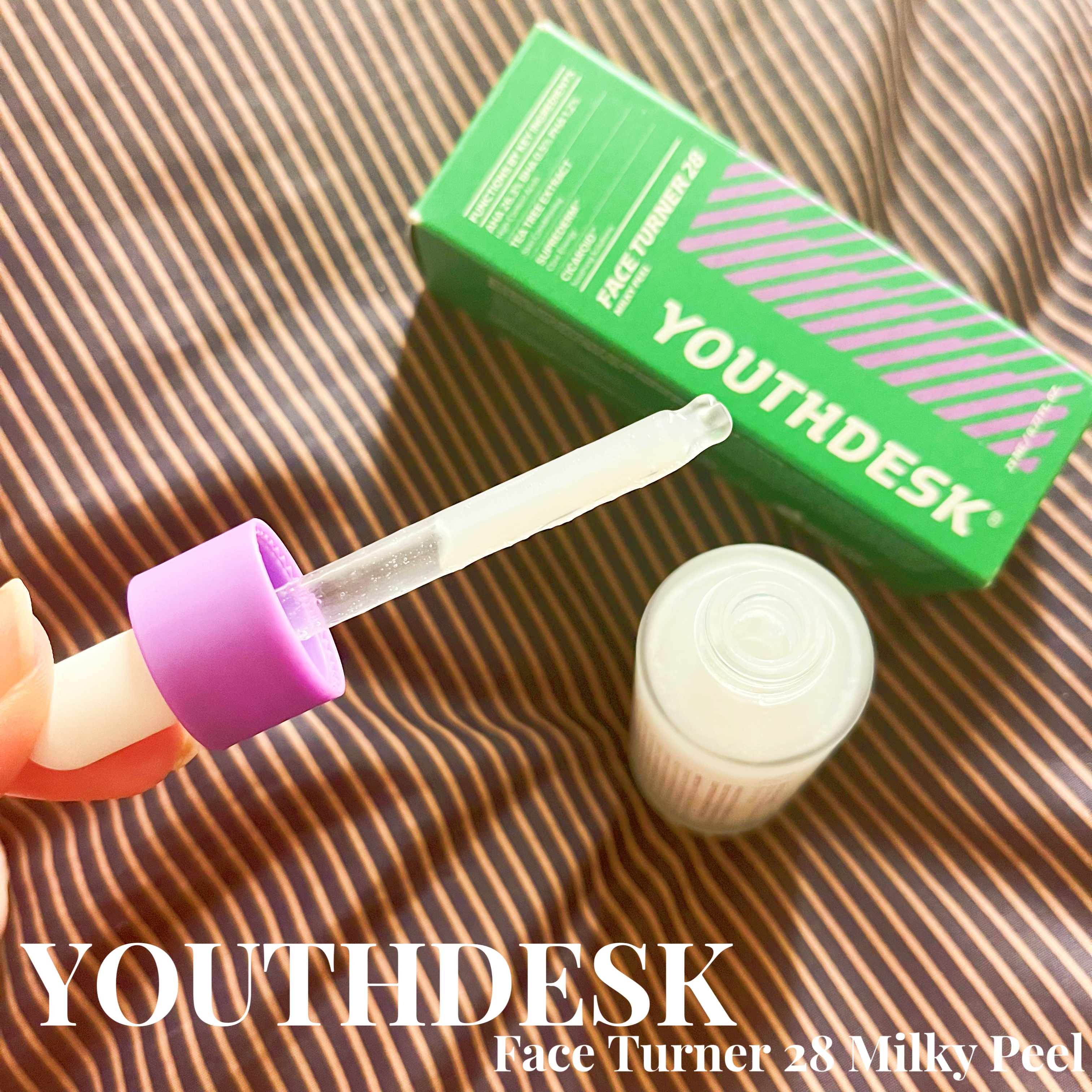 フェースターナー28ミルキーフィール/YOUTHDESK/ピーリングを使ったクチコミ（3枚目）