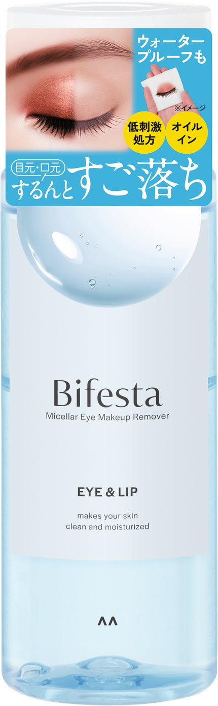 ミセラーアイメイクアップリムーバー / ビフェスタ