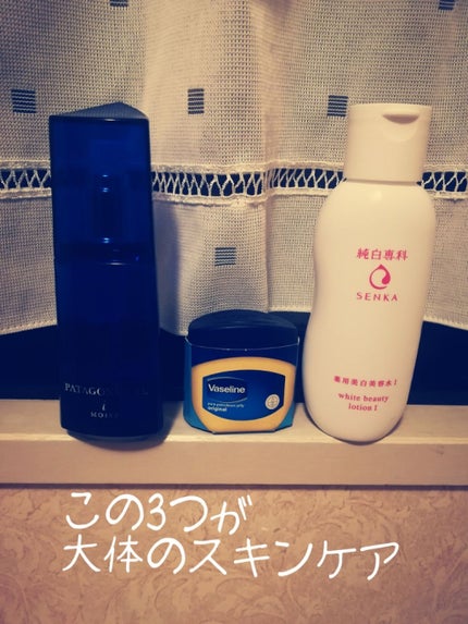 オリジナル ピュアスキンジェリー/ヴァセリン/ボディクリームを使ったクチコミ(1枚目)