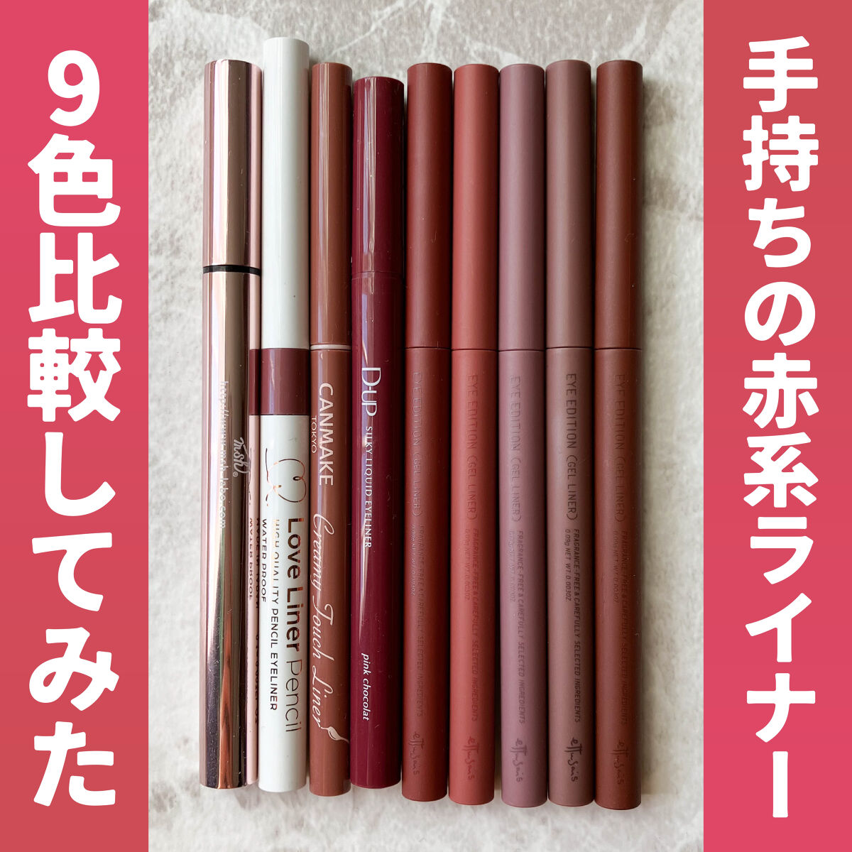 クリーミータッチライナー/キャンメイク/ジェルアイライナーを使ったクチコミ（1枚目）