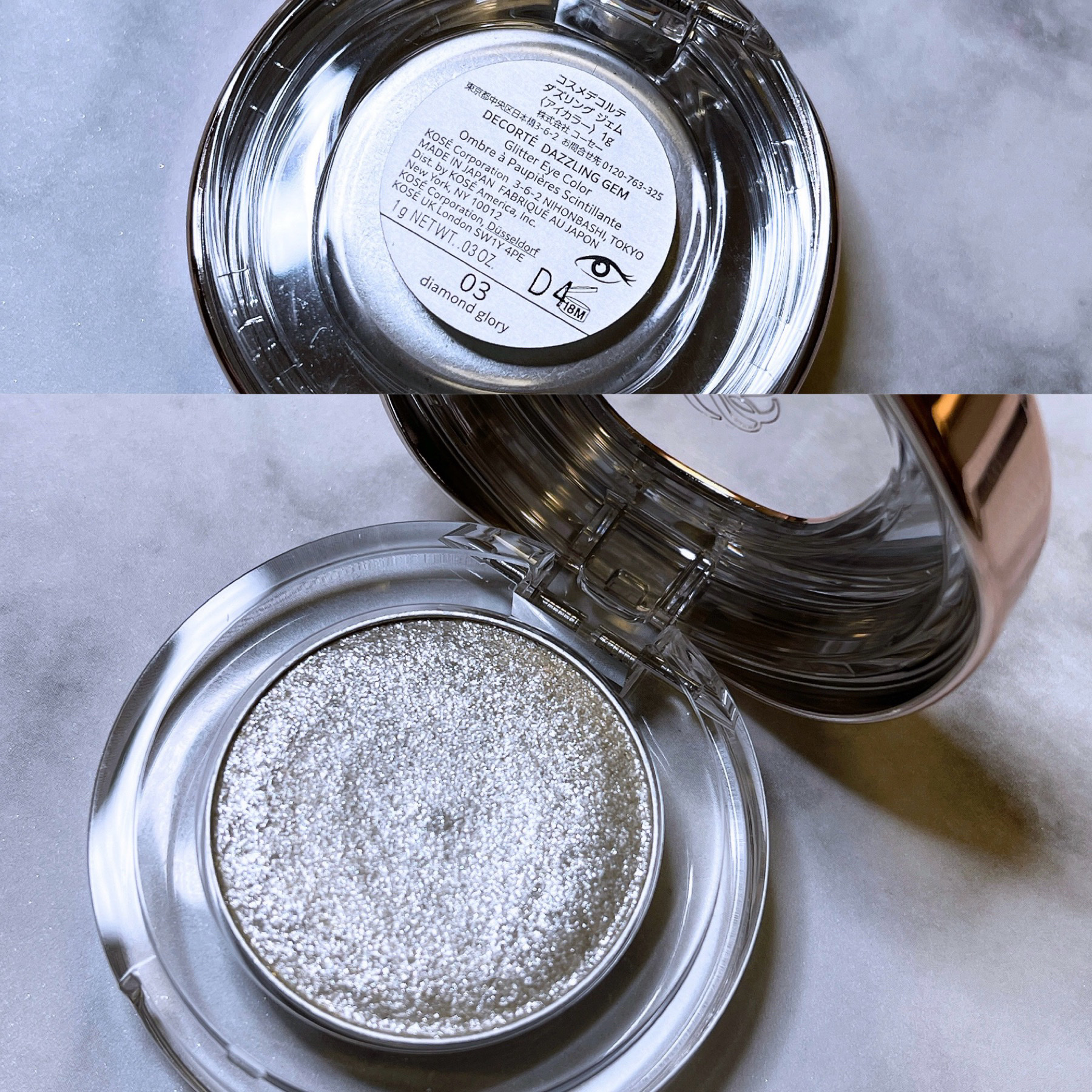 ダズリング ジェム/DECORTÉ/単色アイシャドウを使ったクチコミ（3枚目）