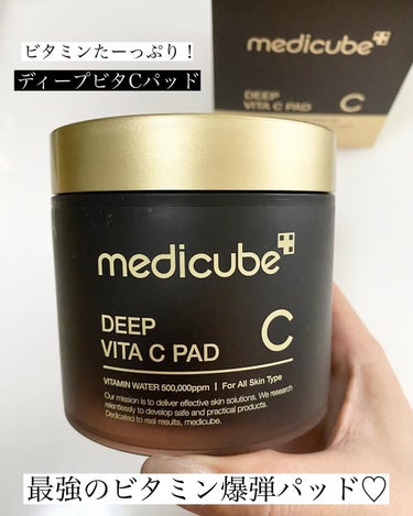 ディープビタCアンプル/MEDICUBE/美容液を使ったクチコミ（2枚目）