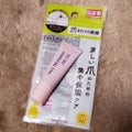 DAISO ネイルトリートメントジェルD