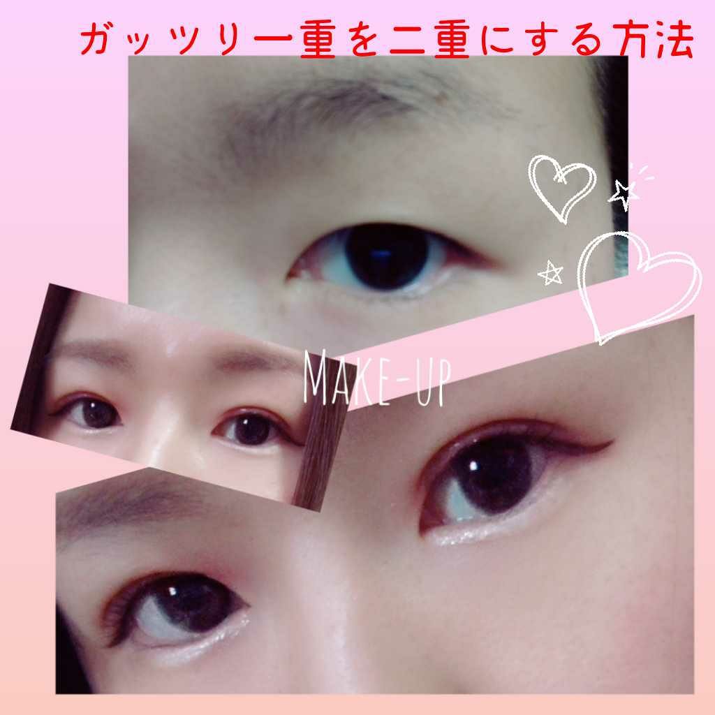 【旧品】オリシキ アイリッドスキンフィルム/D-UP/二重まぶた用アイテムを使ったクチコミ（1枚目）