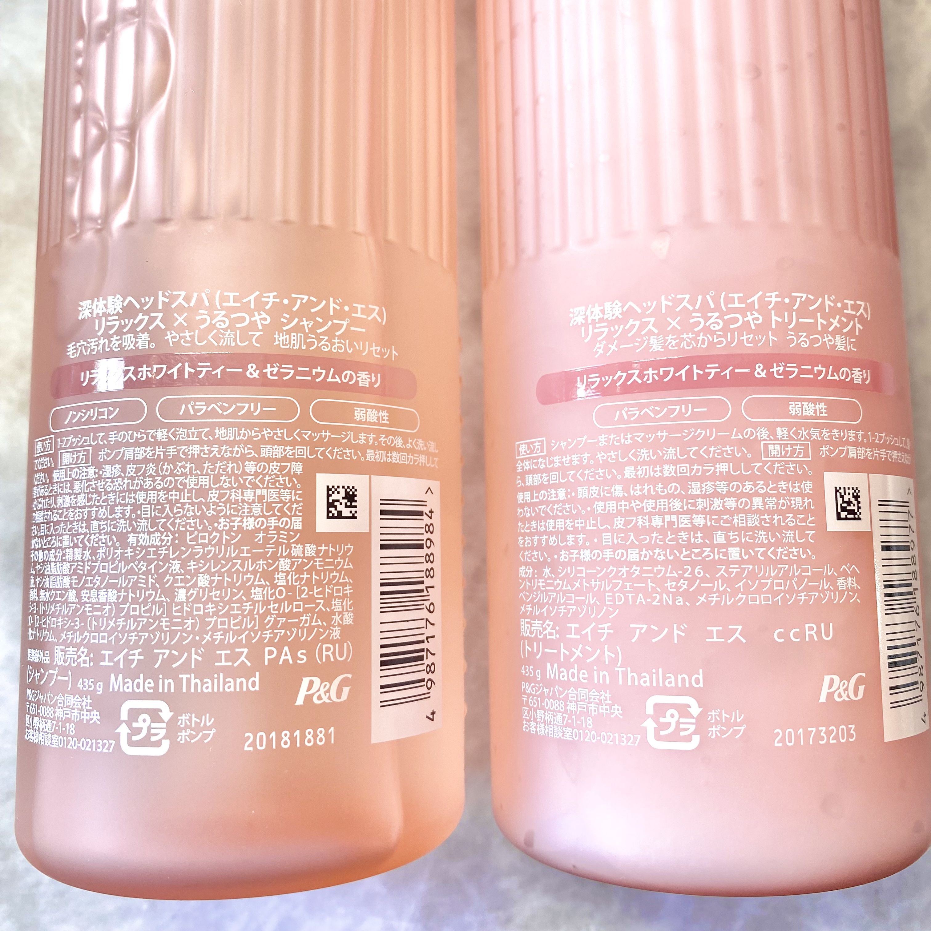 リラックス × うるつや シャンプー/トリートメント/h&s/市販シャンプーを使ったクチコミ（2枚目）