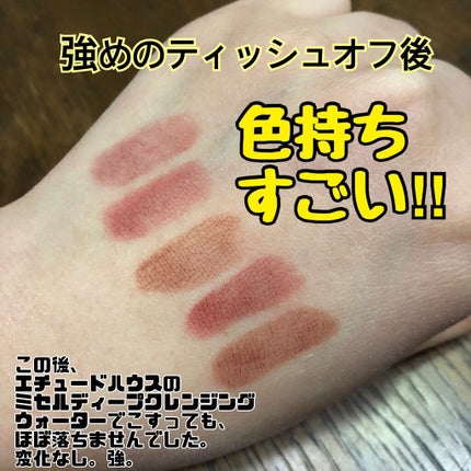 ヴィジョナリー ジェルリップスティック/SHISEIDO/口紅を使ったクチコミ(4枚目)