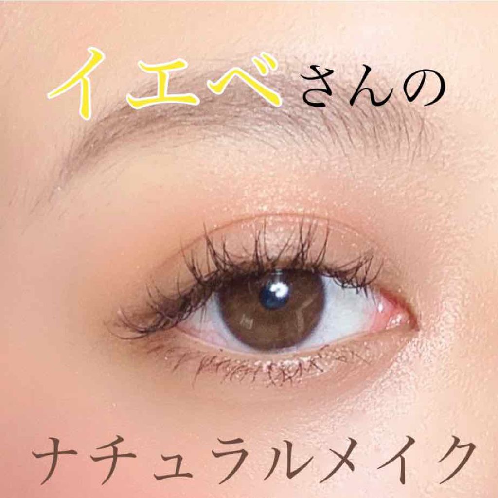 アイカラーレーション/LUNASOL/アイシャドウパレットを使ったクチコミ（1枚目）