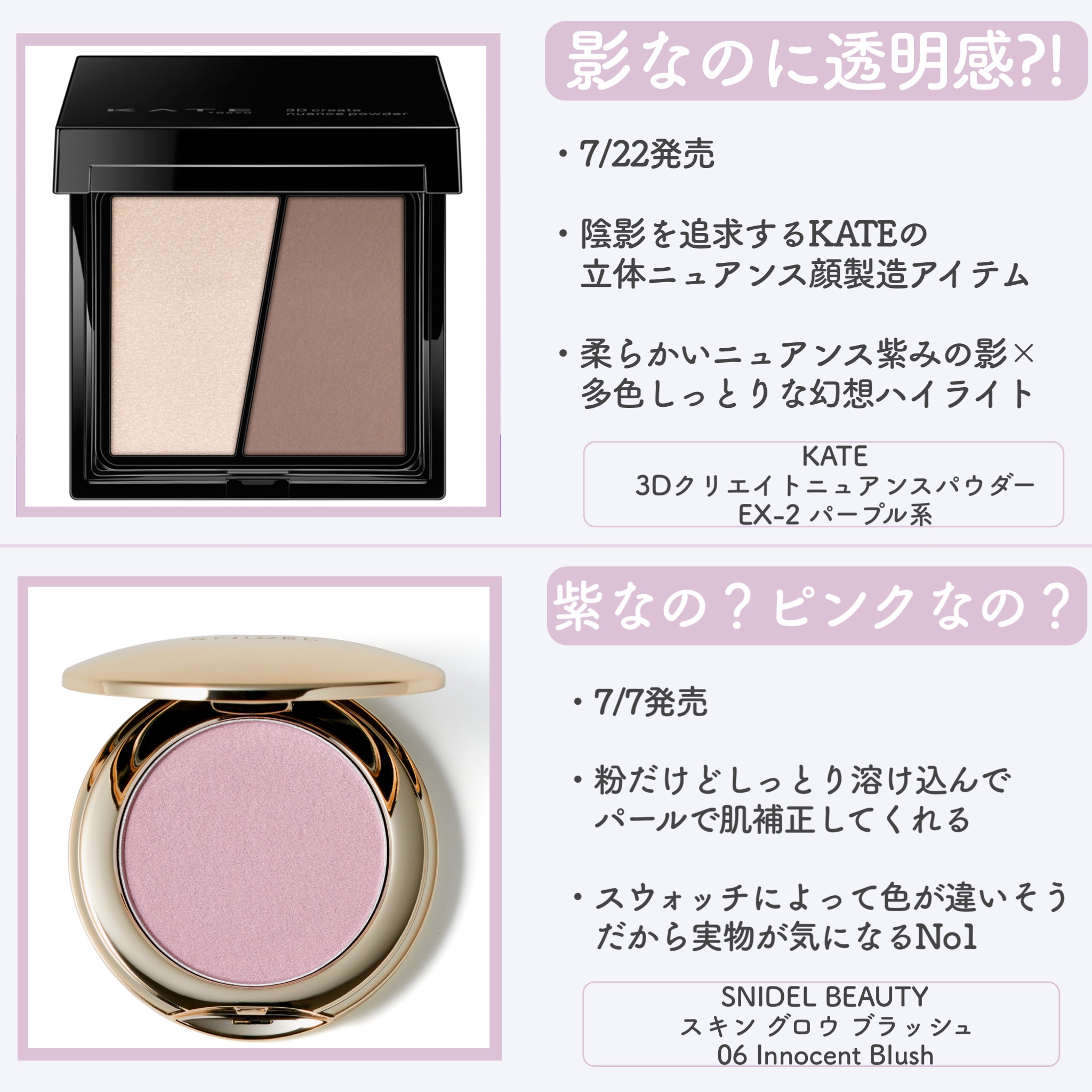 ジルスチュアート ムースブロウマスカラ/JILL STUART/眉マスカラを使ったクチコミ（3枚目）